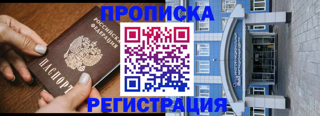 найти адрес прописки в Ессентуках