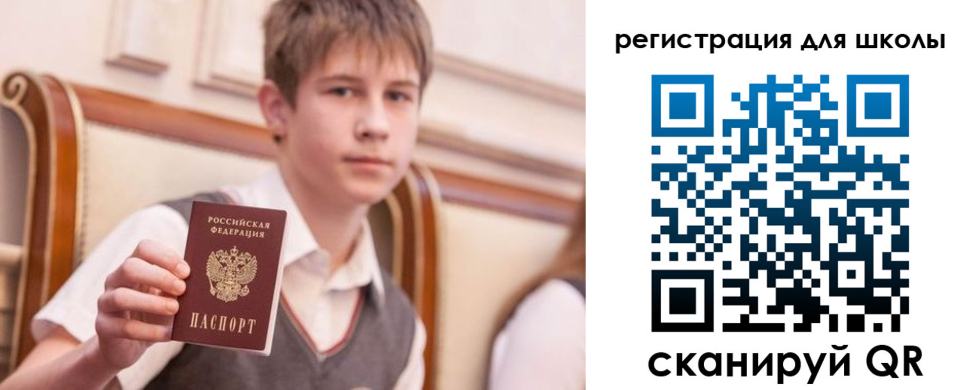 прописка штамп в Ессентуках