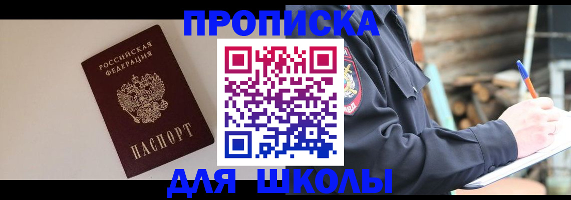 найти адрес прописки в Ессентуках